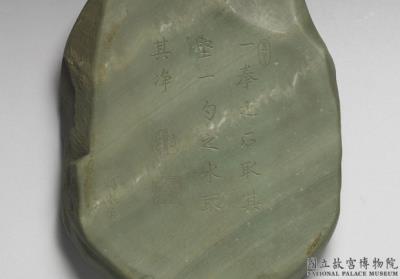 图片[3]-Songhua inkstone with “Dragon Educating the Cub” motif (with wooden box), Qing dynasty, Kangxi reign (1662-1722)-China Archive